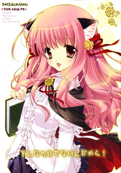 Download Sonna no Yuresenaindakara