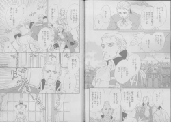 Page 100 of BE・BOY GOLD 2007-04