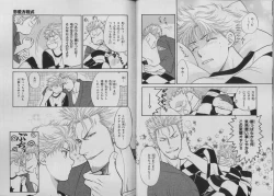 Page 103 of BE・BOY GOLD 2007-04