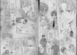 Page 10 of BE・BOY GOLD 2007-04