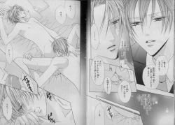 Page 18 of BE・BOY GOLD 2007-04