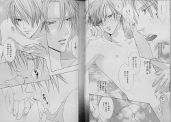 Page 19 of BE・BOY GOLD 2007-04