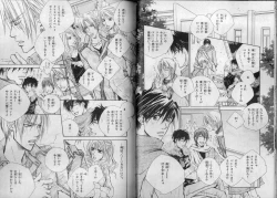 Page 22 of BE・BOY GOLD 2007-04