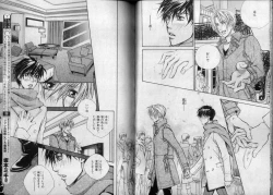 Page 28 of BE・BOY GOLD 2007-04