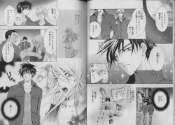 Page 38 of BE・BOY GOLD 2007-04