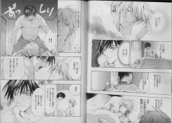 Page 43 of BE・BOY GOLD 2007-04