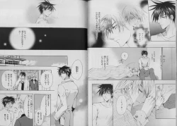 Page 53 of BE・BOY GOLD 2007-04