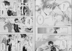 Page 66 of BE・BOY GOLD 2007-04