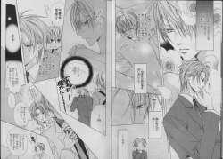 Page 6 of BE・BOY GOLD 2007-04