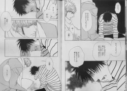 Page 72 of BE・BOY GOLD 2007-04