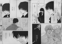 Page 74 of BE・BOY GOLD 2007-04