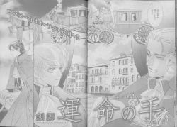 Page 86 of BE・BOY GOLD 2007-04