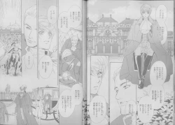 Page 89 of BE・BOY GOLD 2007-04