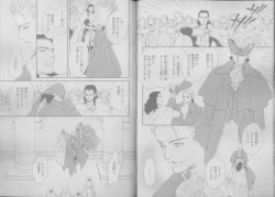 Page 90 of BE・BOY GOLD 2007-04