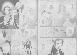 Page 92 of BE・BOY GOLD 2007-04