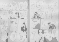 Page 93 of BE・BOY GOLD 2007-04