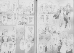 Page 96 of BE・BOY GOLD 2007-04