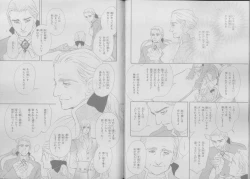 Page 99 of BE・BOY GOLD 2007-04