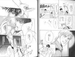 Page 10 of B-BOY Zips 23 貧乏特集