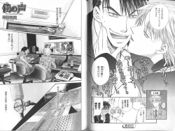 Page 113 of B-BOY Zips 23 貧乏特集