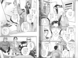 Page 116 of B-BOY Zips 23 貧乏特集