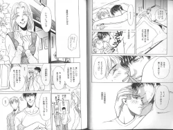 Page 11 of B-BOY Zips 23 貧乏特集