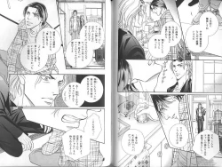 Page 124 of B-BOY Zips 23 貧乏特集