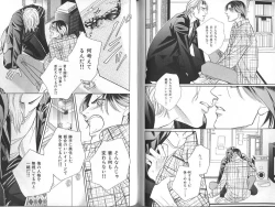 Page 125 of B-BOY Zips 23 貧乏特集