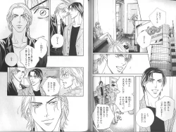 Page 128 of B-BOY Zips 23 貧乏特集