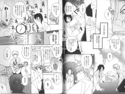 Page 131 of B-BOY Zips 23 貧乏特集