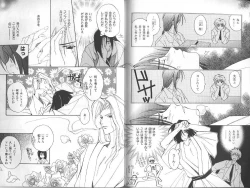 Page 134 of B-BOY Zips 23 貧乏特集