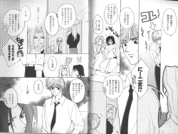 Page 136 of B-BOY Zips 23 貧乏特集