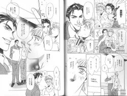 Page 21 of B-BOY Zips 23 貧乏特集