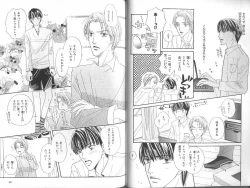 Page 26 of B-BOY Zips 23 貧乏特集