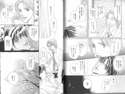 Page 30 of B-BOY Zips 23 貧乏特集