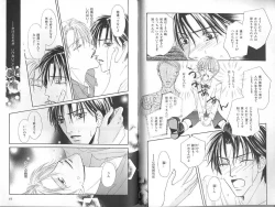 Page 34 of B-BOY Zips 23 貧乏特集