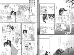 Page 35 of B-BOY Zips 23 貧乏特集