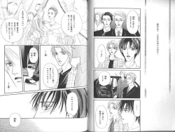 Page 40 of B-BOY Zips 23 貧乏特集