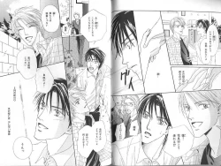 Page 41 of B-BOY Zips 23 貧乏特集