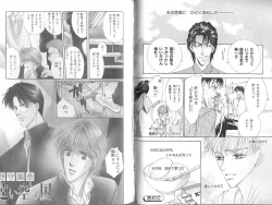 Page 47 of B-BOY Zips 23 貧乏特集