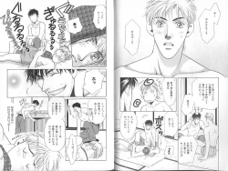 Page 4 of B-BOY Zips 23 貧乏特集