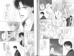 Page 50 of B-BOY Zips 23 貧乏特集