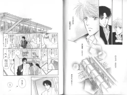 Page 52 of B-BOY Zips 23 貧乏特集