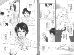 Page 67 of B-BOY Zips 23 貧乏特集