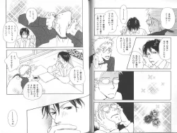 Page 68 of B-BOY Zips 23 貧乏特集