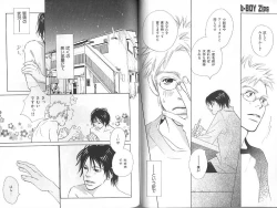 Page 69 of B-BOY Zips 23 貧乏特集