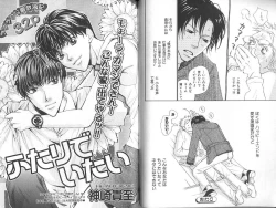 Page 81 of B-BOY Zips 23 貧乏特集