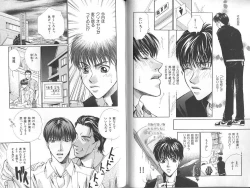 Page 85 of B-BOY Zips 23 貧乏特集