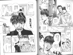 Page 86 of B-BOY Zips 23 貧乏特集