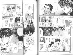 Page 87 of B-BOY Zips 23 貧乏特集